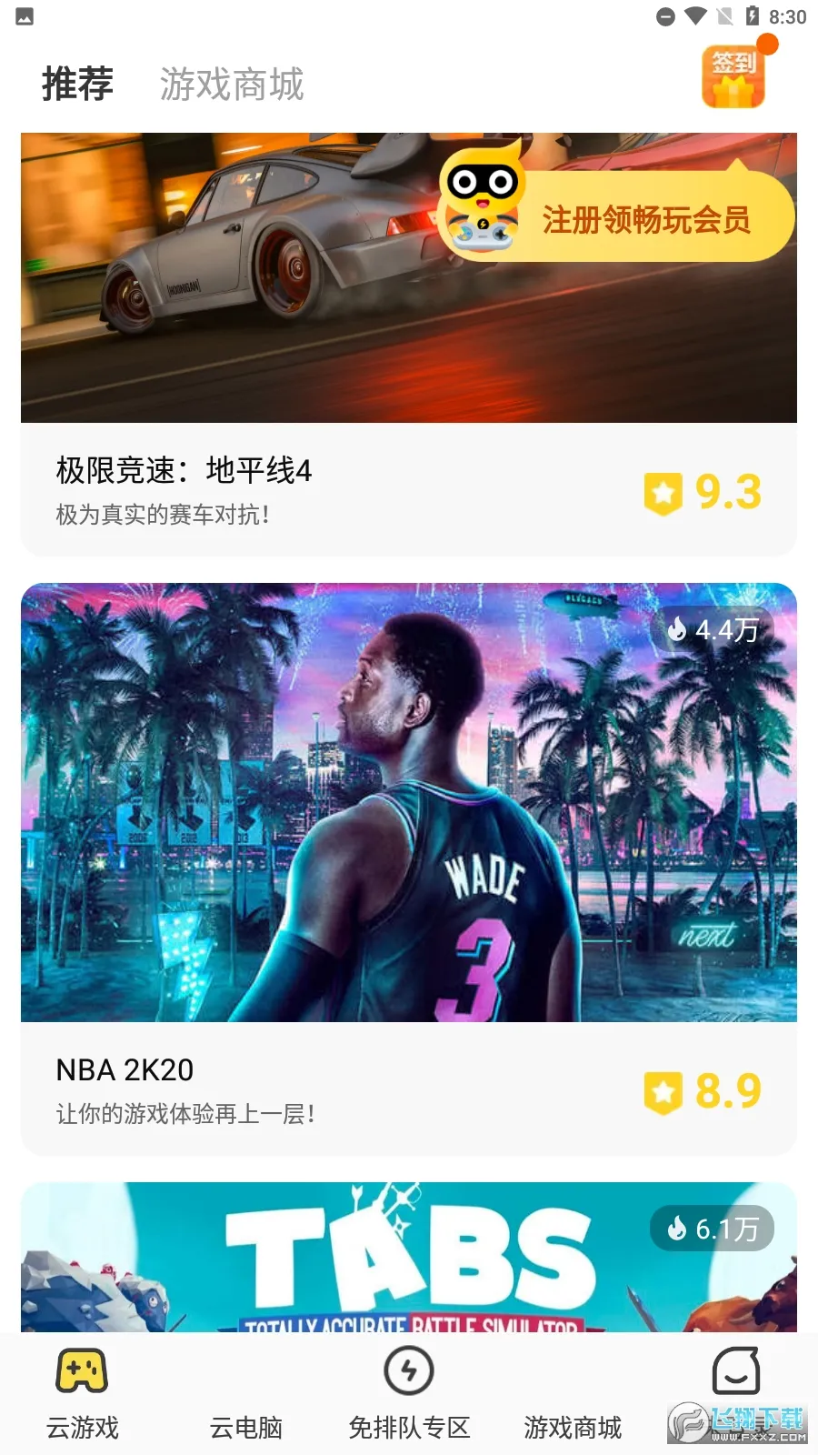 LuckStore2026�ٷ����°汾v4.3.25.0 �ٷ������ͼ0