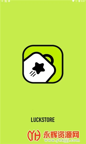 LuckStore2026�ٷ����°汾