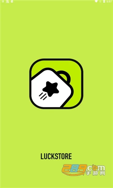 LuckStore2026�ٷ����°汾