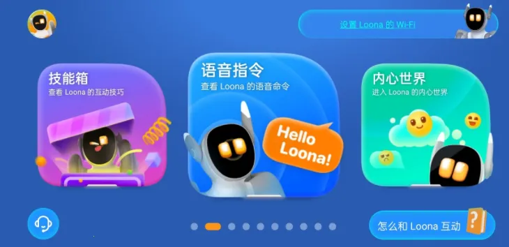 Loona2026���°汾