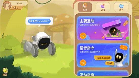 Loona2026���°汾v2.8.2 ��׿���ͼ2