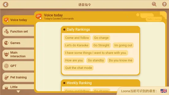 Loona2026���°汾v2.8.2 ��׿���ͼ1