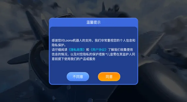 Loona2026���°汾