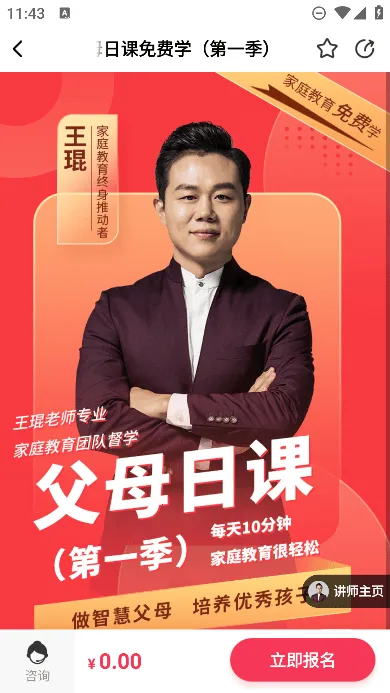 ����ʱ��2026���ذ�װv6.2.8 ��Ѱ��ͼ3