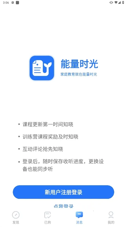 ����ʱ��2026���ذ�װv6.2.8 ��Ѱ��ͼ2