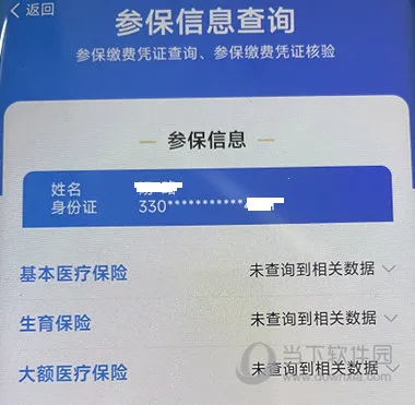 �½�����ҽ��2026���ذ�װ