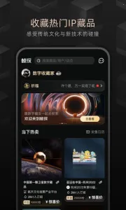 ��̽v2.47.0 ��Ѱ��ͼ2