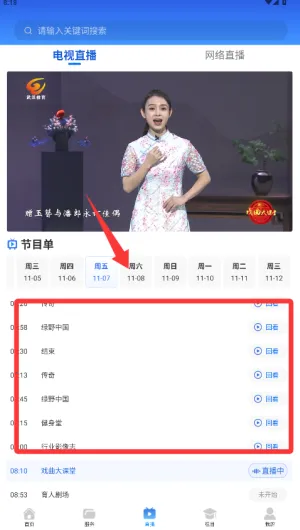 �人��������̨2026�ٷ����°汾