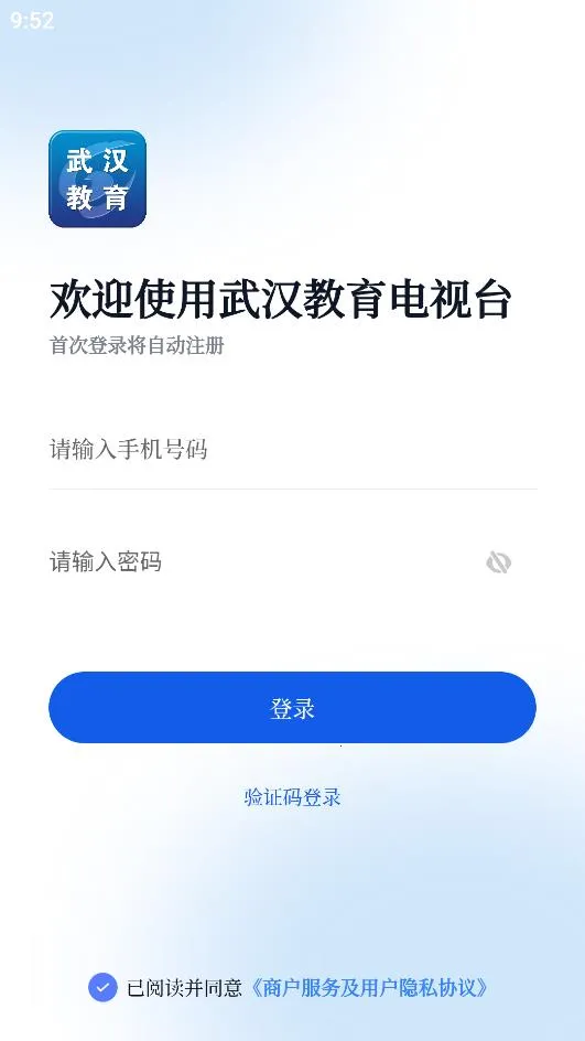 �人��������̨2026�ٷ����°汾v2.3.5 �ٷ������ͼ2