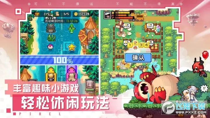 ����2026���ذ�װv8.3.0 �ٷ������ͼ0