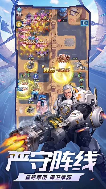 ��ҫս��v1.0.3 �ֻ����ͼ2