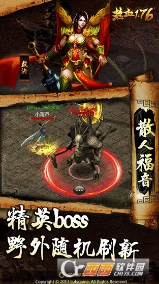 ��ҫս��v1.0.3 �ֻ����ͼ0