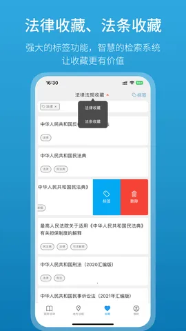 ���ɰٱ���v3.2.0 �ٷ������ͼ2