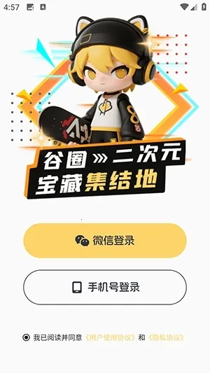 ��Ȧ2026�ٷ����°汾