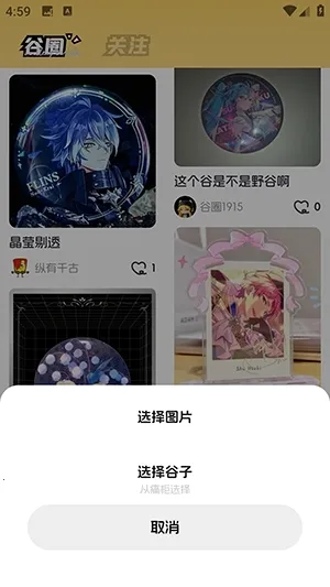 ��Ȧ2026�ٷ����°汾