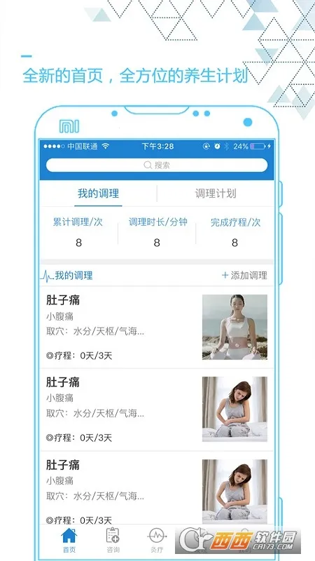 �Ĵ��v6.5.1 �ٷ������ͼ0