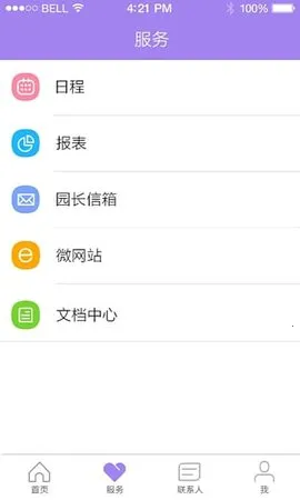 ʱ����v1.085 �ֻ����ͼ3