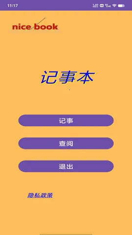 Notebookv1.0 �ֻ����ͼ1