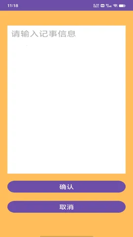 Notebookv1.0 �ֻ����ͼ3