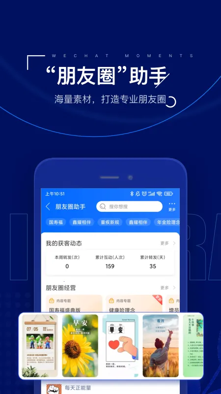 ����ʦ2026���°汾v9.8.0 �ٷ������ͼ0