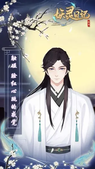 �����ռ�2026���°汾v1.0.0 �ֻ����ͼ2