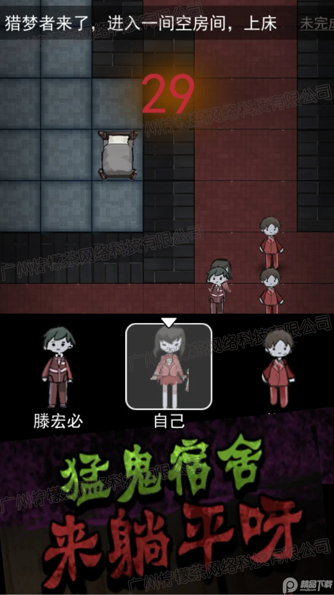 �͹��ֲ���ս2026�ٷ����°汾v1.2 �ֻ����ͼ1