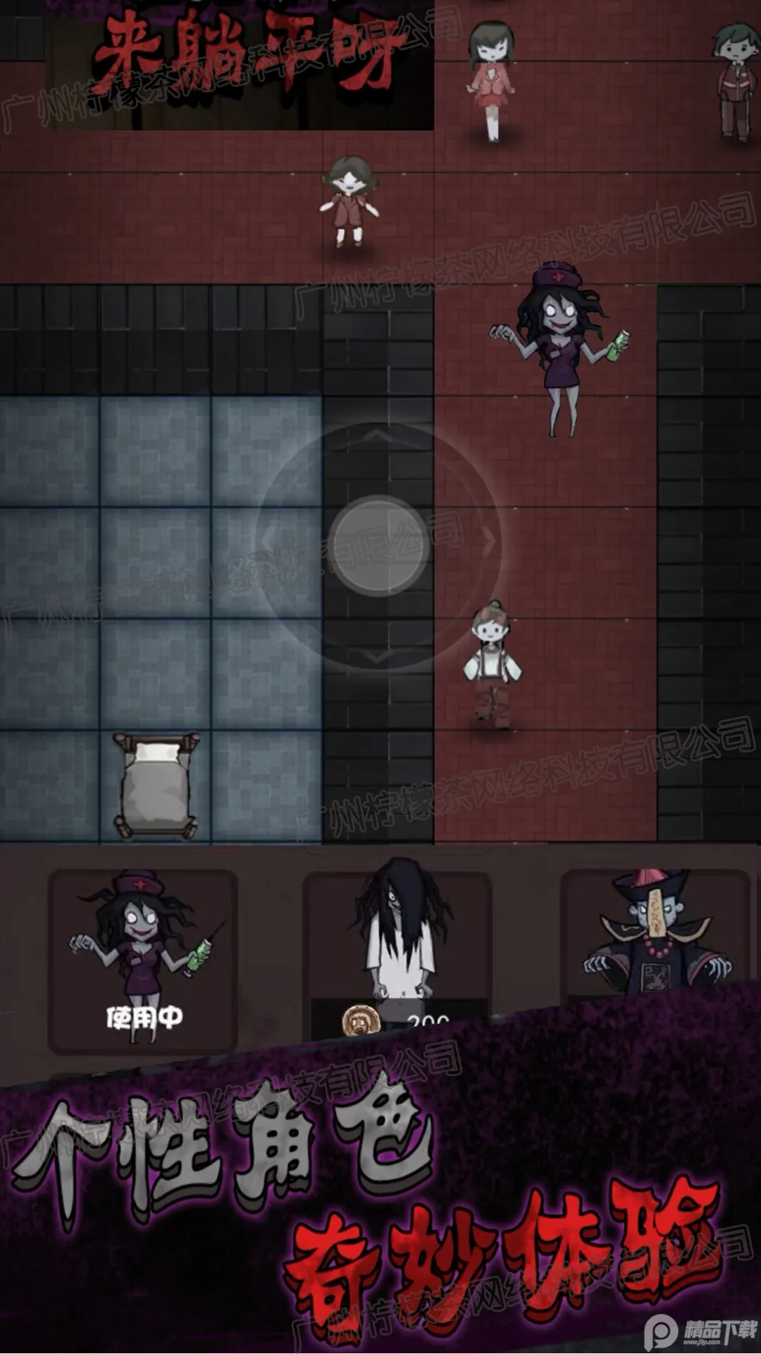 �͹��ֲ���ս2026�ٷ����°汾v1.2 �ֻ����ͼ2