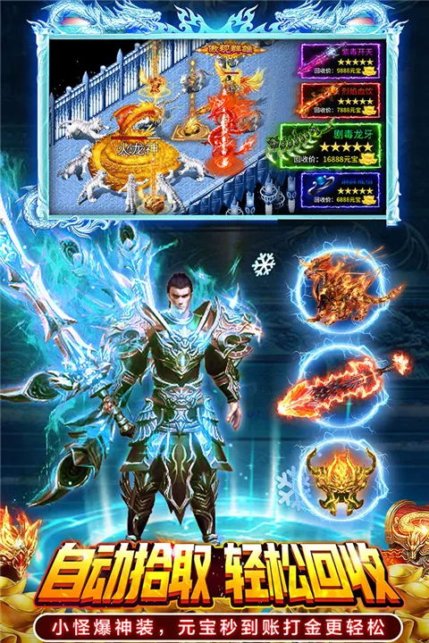 ���䴫��v1.0.0 ��׿���ͼ2