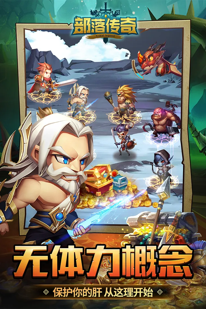 ���䴫��v1.0.0 ��׿���ͼ1