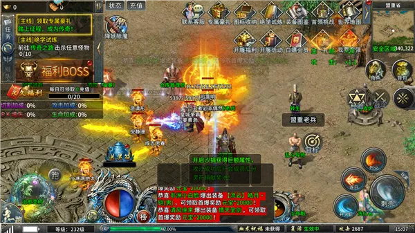 部落传奇 部落传奇