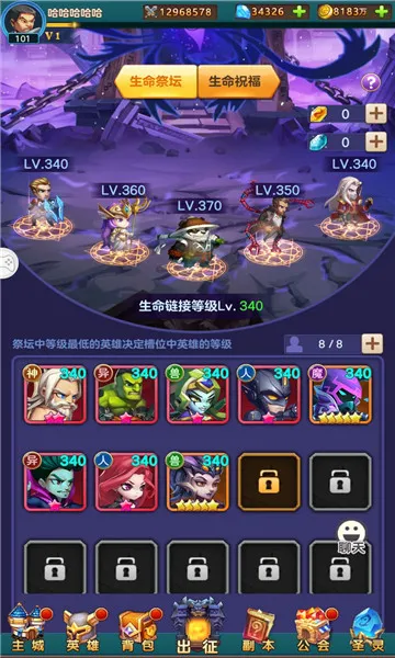 部落传奇 部落传奇