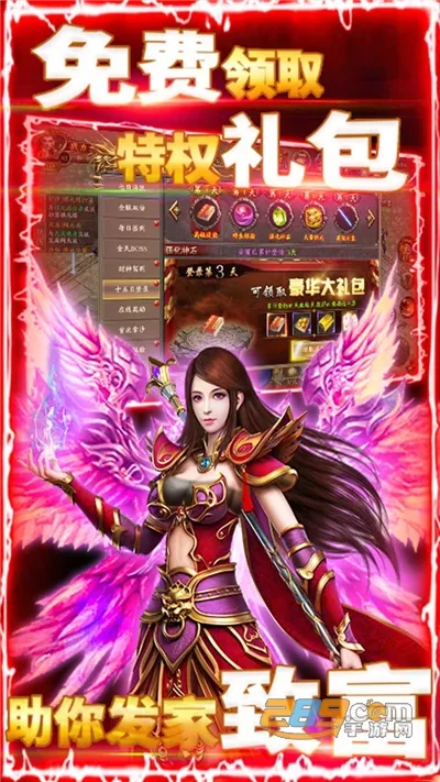 �ؾ�̽��v1.0.2 ��Ѱ��ͼ2