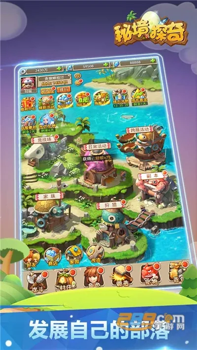 �ؾ�̽��v1.0.2 ��Ѱ��ͼ3