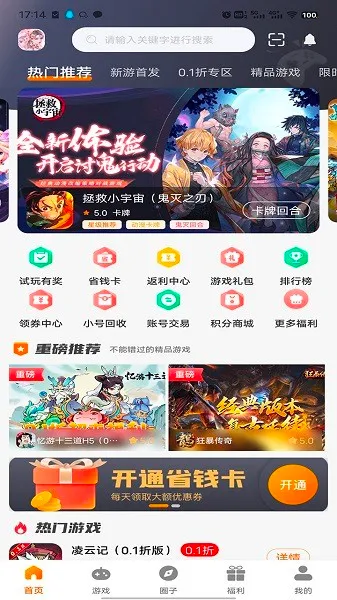 志趣2026最新版本 志趣2026最新版本