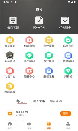 志趣2026最新版本 志趣2026最新版本