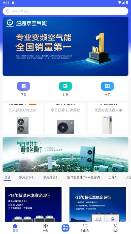 ̩��ͨv1.0.18 �ٷ������ͼ1