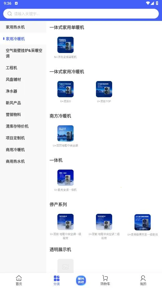 ̩��ͨv1.0.18 �ٷ������ͼ0