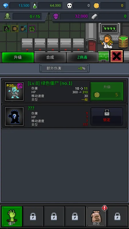 �ϲ���ʬ2026���°汾v36.7.2 �ֻ����ͼ3