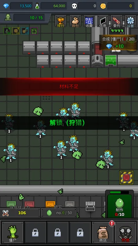 �ϲ���ʬ2026���°汾v36.7.2 �ֻ����ͼ2