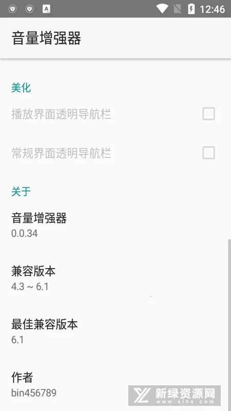 ������ǿ��2026���ذ�װv1.1.1 �ֻ����ͼ1