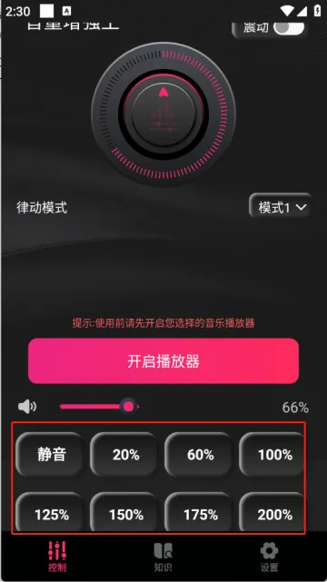 ������ǿ��2026���ذ�װ