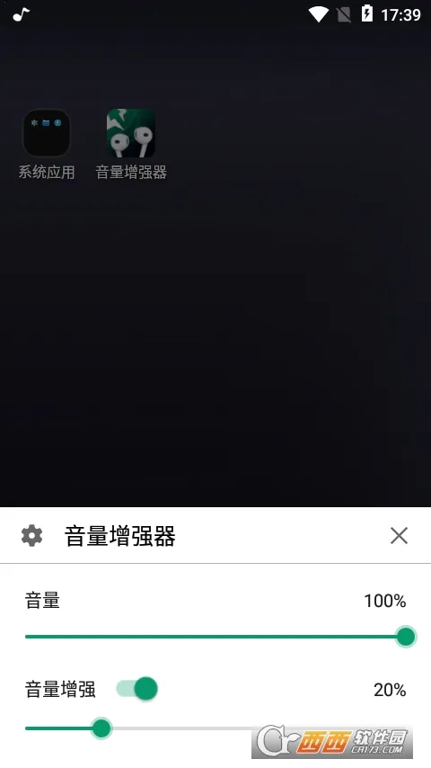 ������ǿ��2026���ذ�װv1.1.1 �ֻ����ͼ0