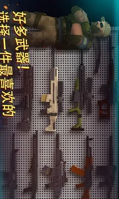 ս����ȴ2026���ذ�װv2.4.20 ��׿���ͼ0