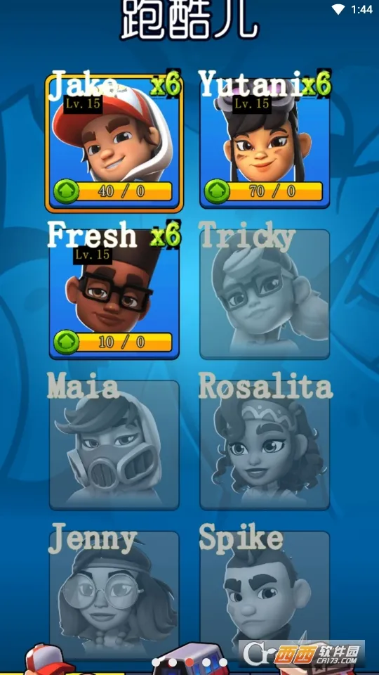 ����Ӣ��v1.12.0 ��Ѱ��ͼ1