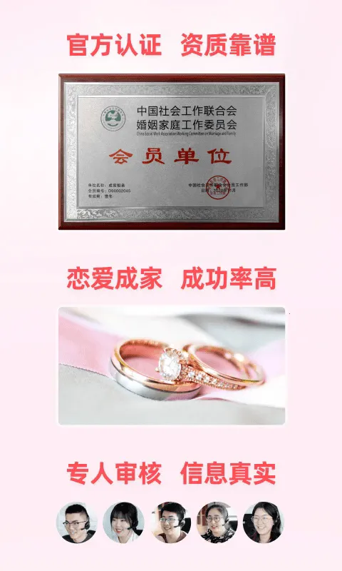 �ɼ����װ�׿���ֻ���v2.5.1 ��׿���ͼ1