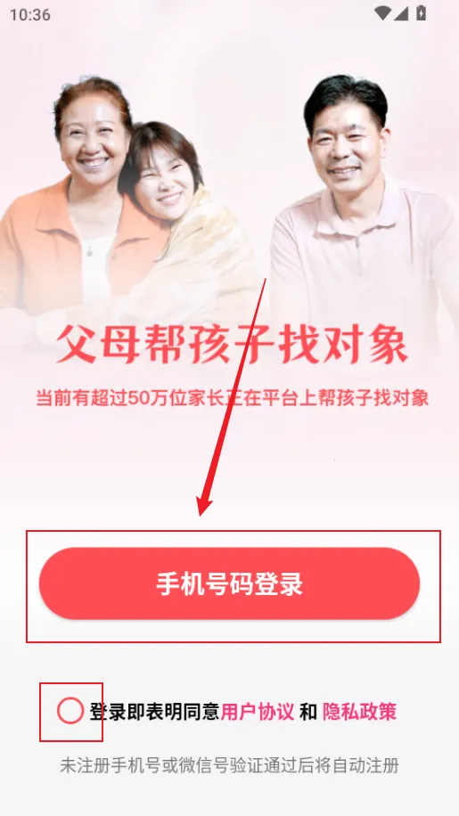 �ɼ����װ�׿���ֻ���