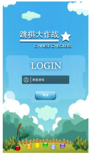 �������սv1.0.2 ��׿���ͼ3