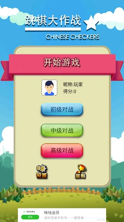 �������ս