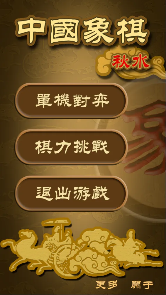 ��ˮ�й�����