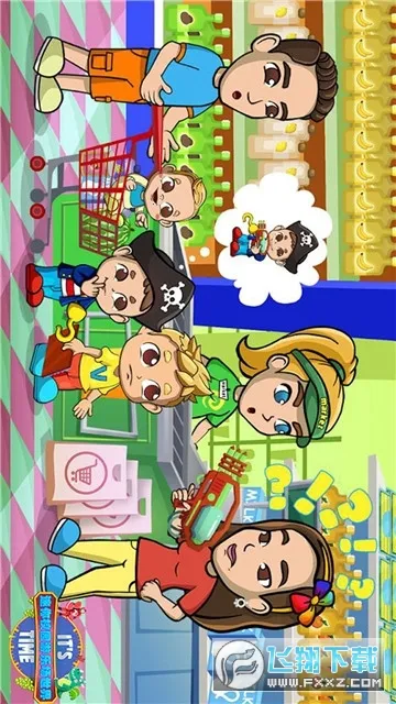 ����У԰���ֳ�����v2.0 ��Ѱ��ͼ0